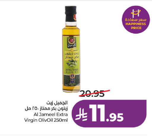 available at LULU Hypermarket in KSA, Saudi Arabia, Saudi - Jubail
