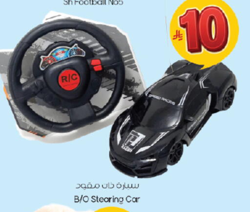 available at City Flower in KSA, Saudi Arabia, Saudi - Riyadh