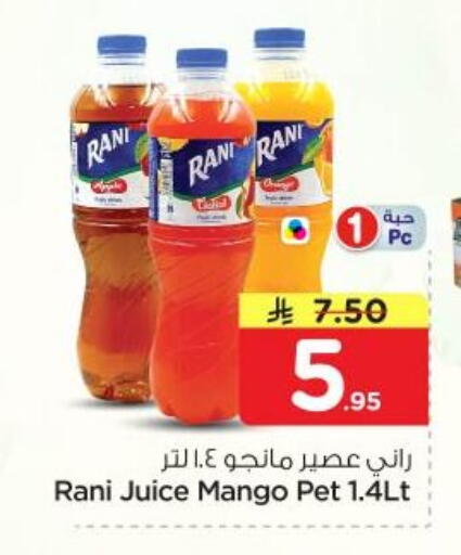 Mango available at نستو in مملكة العربية السعودية, السعودية, سعودية - الرياض