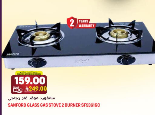 available at جراند هايبر in مملكة العربية السعودية, السعودية, سعودية - الرياض