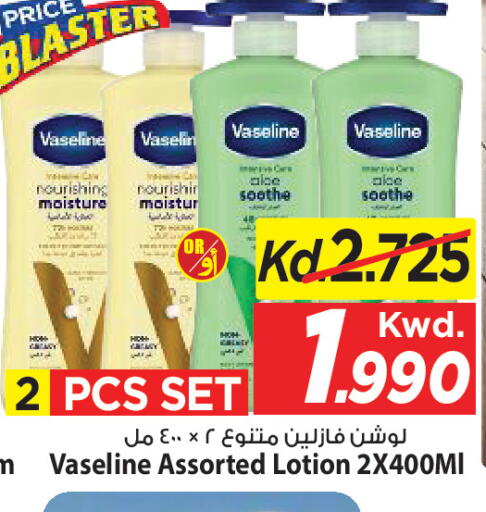 available at Mark & Save in Kuwait - Kuwait City