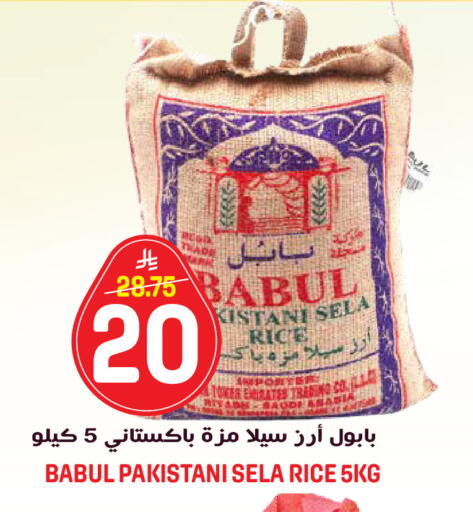 available at جراند هايبر in مملكة العربية السعودية, السعودية, سعودية - الرياض