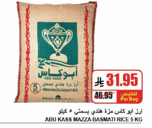 available at A ماركت in مملكة العربية السعودية, السعودية, سعودية - الرياض