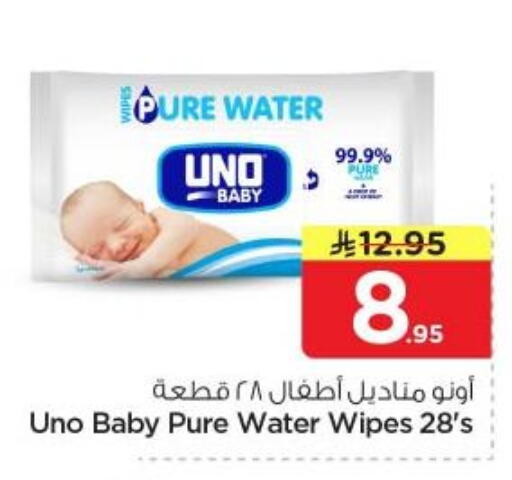 available at Nesto in KSA, Saudi Arabia, Saudi - Riyadh