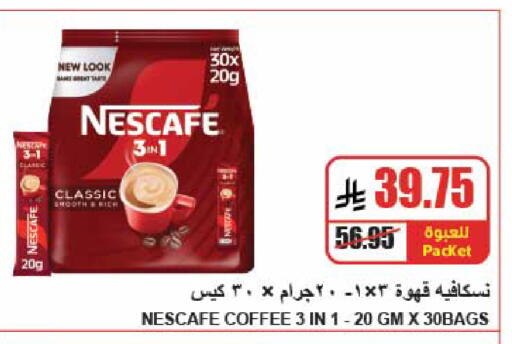 available at A Market in KSA, Saudi Arabia, Saudi - Riyadh