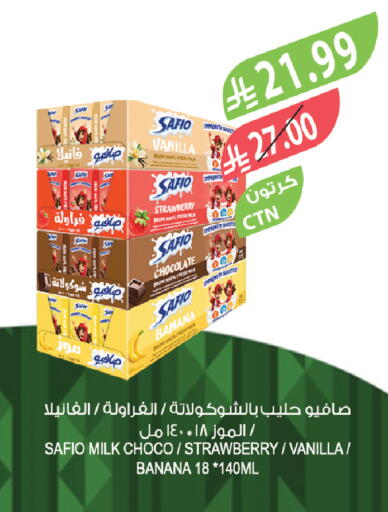 Strawberry Banana Vanilla available at المزرعة in مملكة العربية السعودية, السعودية, سعودية - القطيف‎