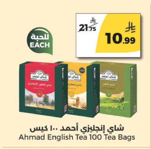 available at Danah Daily Fresh in KSA, Saudi Arabia, Saudi - Riyadh