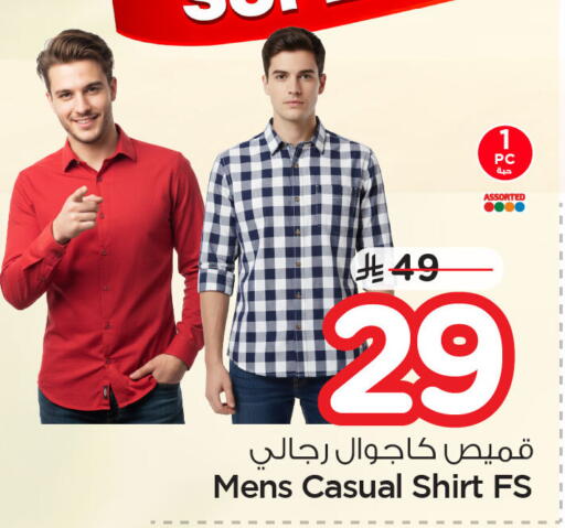 available at Nesto in KSA, Saudi Arabia, Saudi - Al Khobar