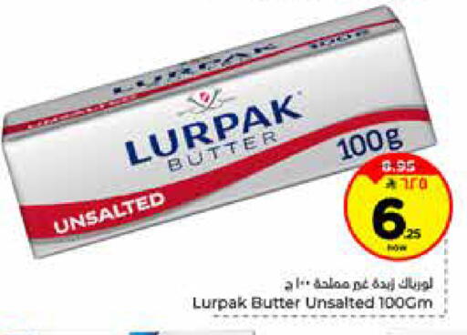 available at هايبر الوفاء in مملكة العربية السعودية, السعودية, سعودية - الخرج