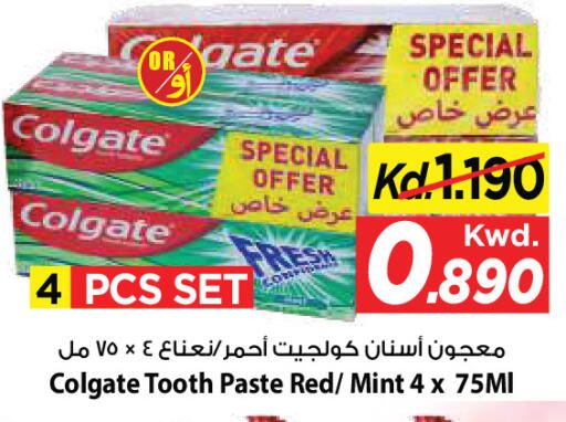 Mint available at Mark & Save in Kuwait - Kuwait City
