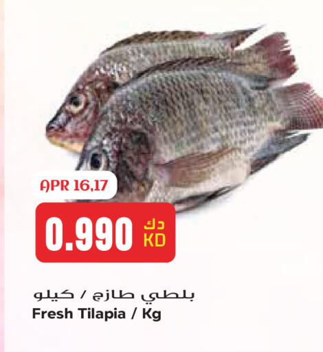 available at Grand Hyper in Kuwait - Kuwait City