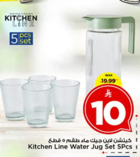 available at Mark & Save in KSA, Saudi Arabia, Saudi - Riyadh