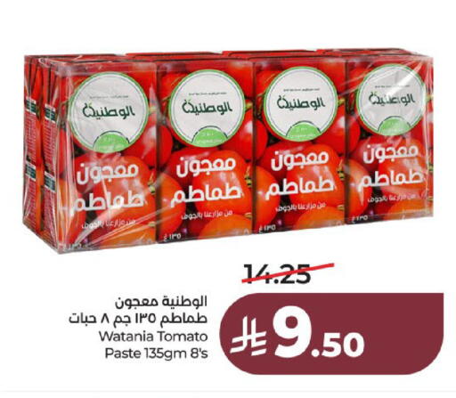 Tomato available at لولو هايبرماركت in مملكة العربية السعودية, السعودية, سعودية - عنيزة