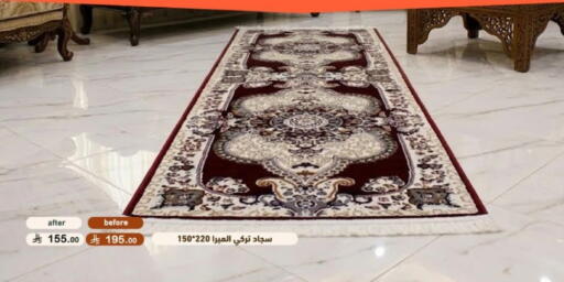 available at أسواق رامز in مملكة العربية السعودية, السعودية, سعودية - تبوك