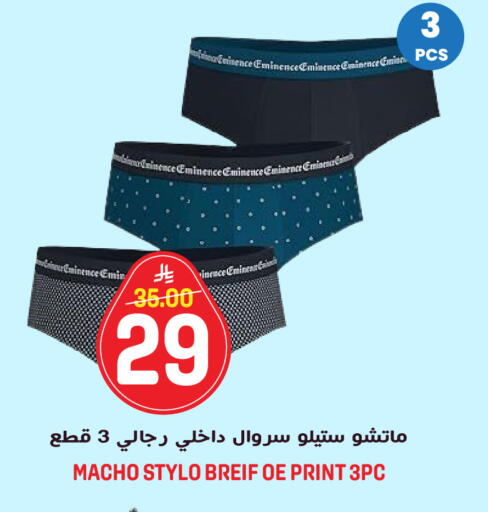 available at جراند هايبر in مملكة العربية السعودية, السعودية, سعودية - الرياض