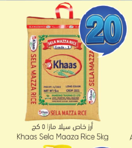 available at City Flower in KSA, Saudi Arabia, Saudi - Riyadh