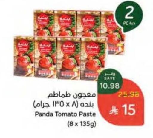 Tomato available at هايبر بنده in مملكة العربية السعودية, السعودية, سعودية - جدة