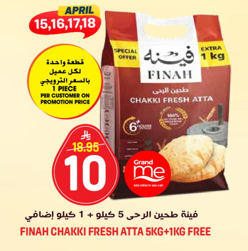 available at Grand Hyper in KSA, Saudi Arabia, Saudi - Riyadh
