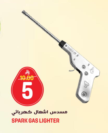 available at جراند هايبر in مملكة العربية السعودية, السعودية, سعودية - الرياض