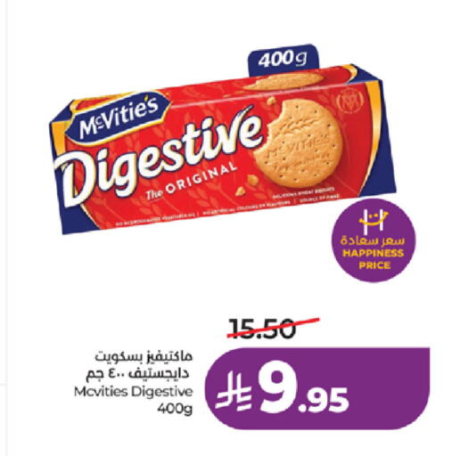 available at لولو هايبرماركت in مملكة العربية السعودية, السعودية, سعودية - جدة