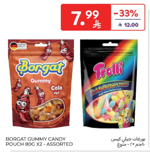 available at كارفور in مملكة العربية السعودية, السعودية, سعودية - الخبر‎