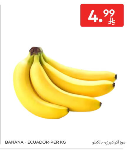 Banana from Ecuador available at كارفور in مملكة العربية السعودية, السعودية, سعودية - جدة