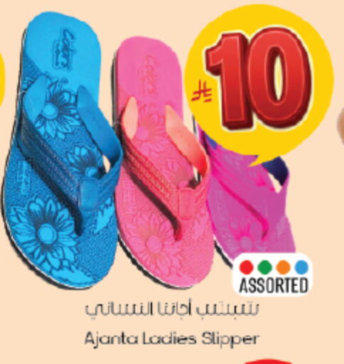 available at City Flower in KSA, Saudi Arabia, Saudi - Riyadh