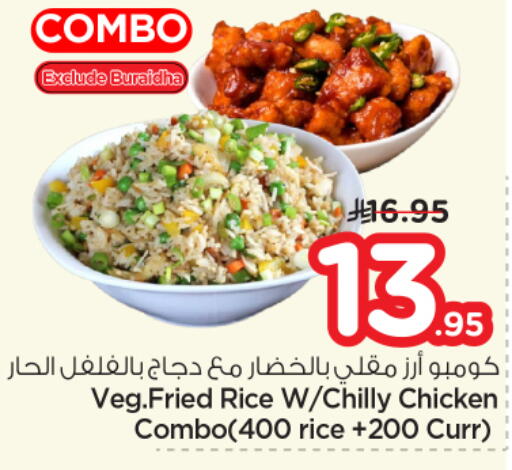 available at نستو in مملكة العربية السعودية, السعودية, سعودية - الخرج