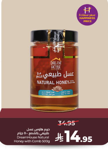 available at LULU Hypermarket in KSA, Saudi Arabia, Saudi - Jubail