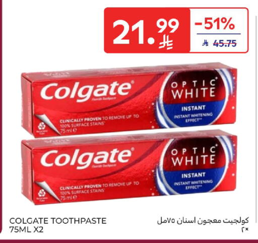 available at كارفور in مملكة العربية السعودية, السعودية, سعودية - الخبر‎