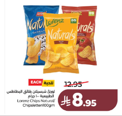 available at LULU Hypermarket in KSA, Saudi Arabia, Saudi - Tabuk