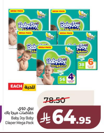 available at لولو هايبرماركت in مملكة العربية السعودية, السعودية, سعودية - عنيزة