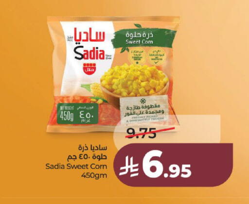 available at لولو هايبرماركت in مملكة العربية السعودية, السعودية, سعودية - عنيزة