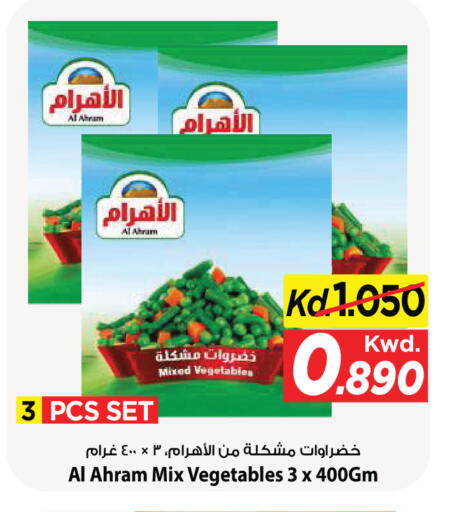 available at مارك & سايف in الكويت - مدينة الكويت