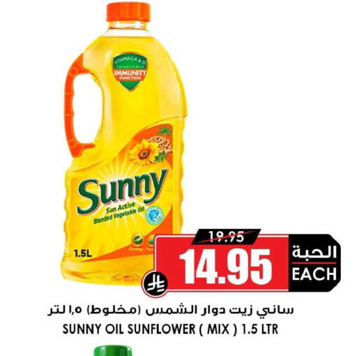 available at أسواق النخبة in مملكة العربية السعودية, السعودية, سعودية - سكاكا