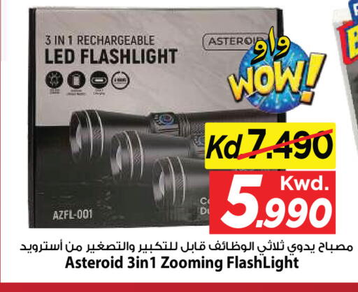 available at Mark & Save in Kuwait - Kuwait City