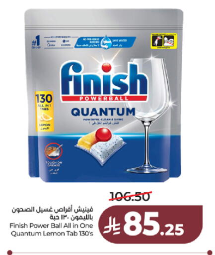 Lemon available at LULU Hypermarket in KSA, Saudi Arabia, Saudi - Jeddah