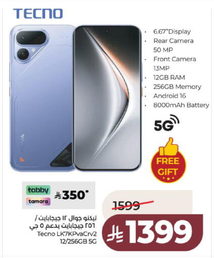 available at LULU Hypermarket in KSA, Saudi Arabia, Saudi - Hail