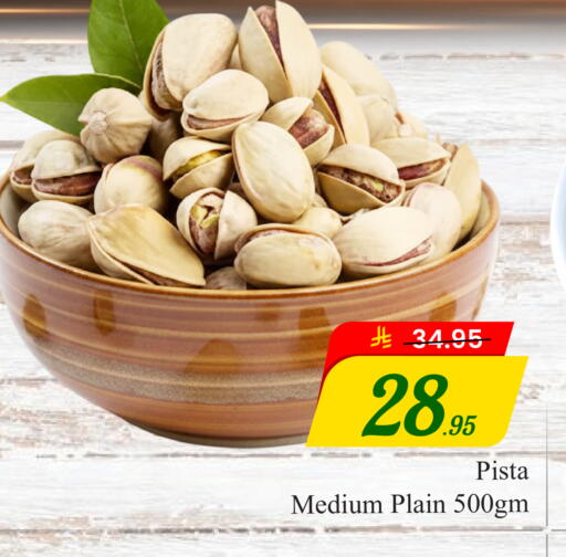 available at Elite 10 Hypermarket in KSA, Saudi Arabia, Saudi - Riyadh