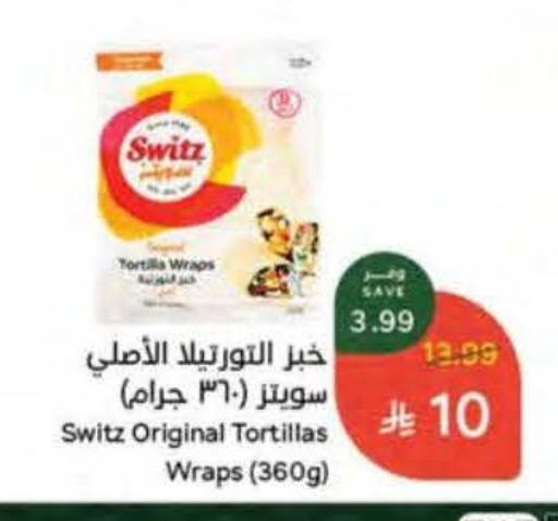 available at Hyper Panda in KSA, Saudi Arabia, Saudi - Al Khobar