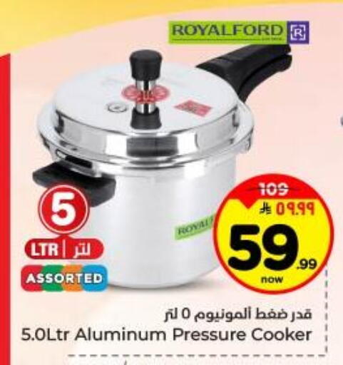 available at Hyper Al Wafa in KSA, Saudi Arabia, Saudi - Dammam