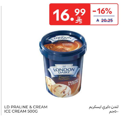 available at كارفور in مملكة العربية السعودية, السعودية, سعودية - الخبر‎