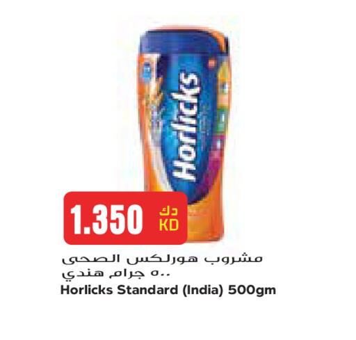 available at جراند كوستو in الكويت - مدينة الكويت