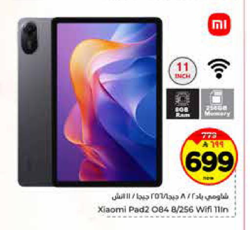 available at Hyper Al Wafa in KSA, Saudi Arabia, Saudi - Al-Kharj