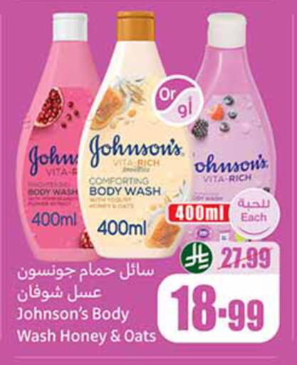 available at Othaim Markets in KSA, Saudi Arabia, Saudi - Jubail