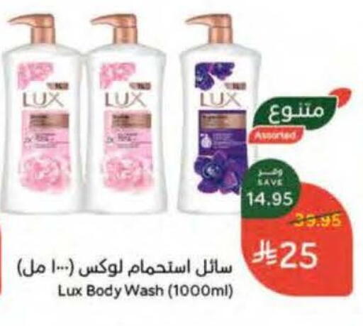 available at Hyper Panda in KSA, Saudi Arabia, Saudi - Jubail