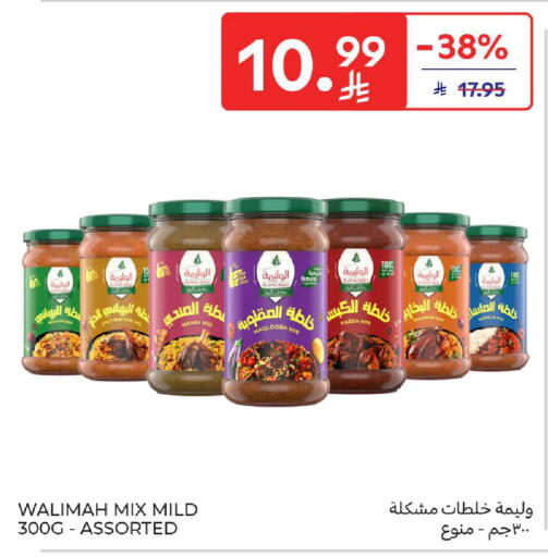 available at Carrefour in KSA, Saudi Arabia, Saudi - Sakaka