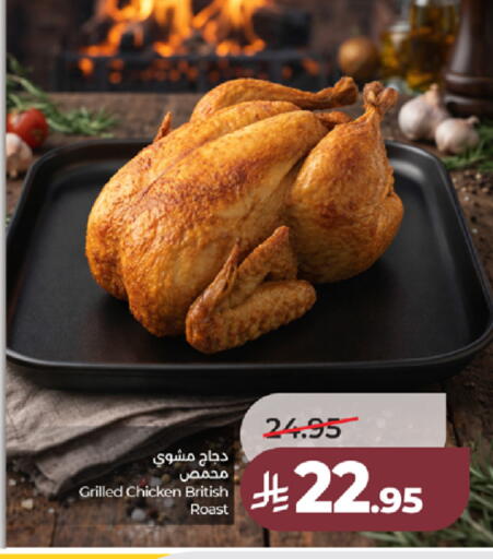 available at لولو هايبرماركت in مملكة العربية السعودية, السعودية, سعودية - جدة