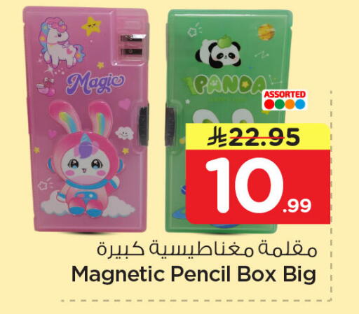 available at Nesto in KSA, Saudi Arabia, Saudi - Dammam