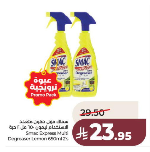 Lemon available at لولو هايبرماركت in مملكة العربية السعودية, السعودية, سعودية - عنيزة